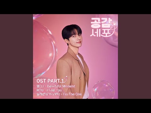 I'm The One - YouTube