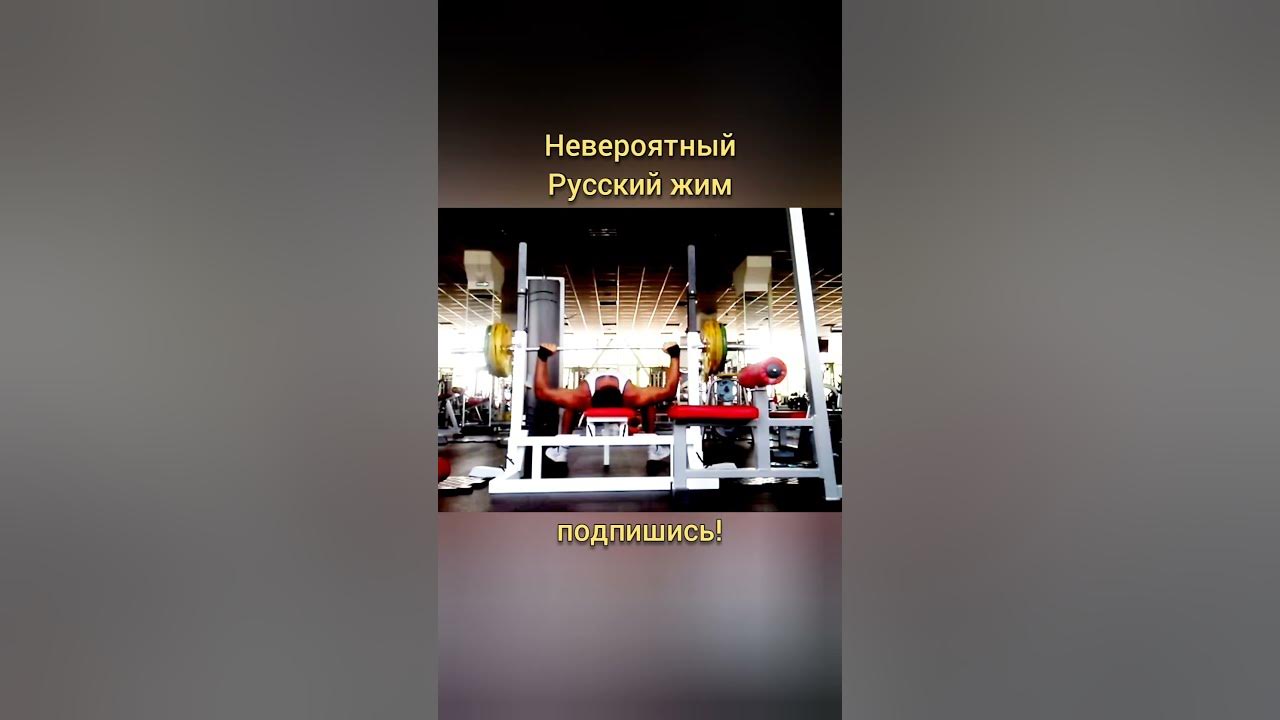 невероятный алк. невероятный русский. русские супергерои блюстители. халк 2008. зал стронг хабаровск.