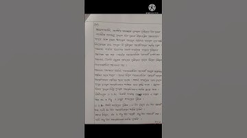 SSC 2021 Chemistry 2nd Assignment /// রসায়ন অ্যাসাইনমেন্ট-০২ এসএসসি ২০২১ PDF