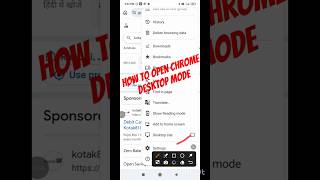 how to open chrome Desktop Mode.  !Chrome Me Desktop Mode On Kaise Kare  mode#chrome #Desktop#Mode#