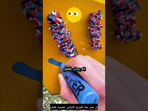 هذه القلم سحري لكن الحقيقة مختلفة