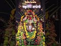 #makarjyoti #sabrimala_ayyappa_swamy♥️🙏 #makarsankrantispecial❤️ #ayypo #sabrimalatemple