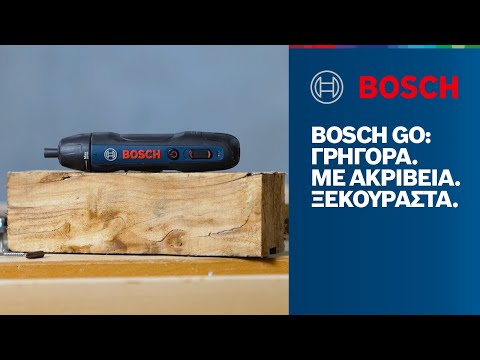 Το νέο Bosch