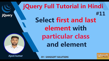 Select first and last element with particular class and element : jQuery Full Tutorial in Hindi