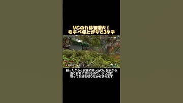 【APEX】見るだけ3タテ道場【ホライゾン編】#shorts