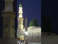المولد النبوي الشريف المولد العثماني كامل بصوت الخليفة عبدالله الباترا 