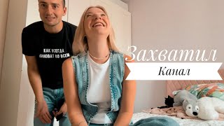 картинка: Влог /день с нами / в поисках шкафа / на мне проклятье /