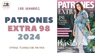 картинка: PATRONES EXTRA 98 - 2024. Технические рисунки. Самое интересное из предыдущих выпусков