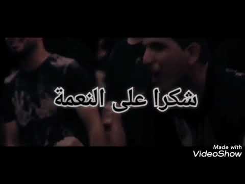 اضل ممنونك ياحسين محمود اسيري