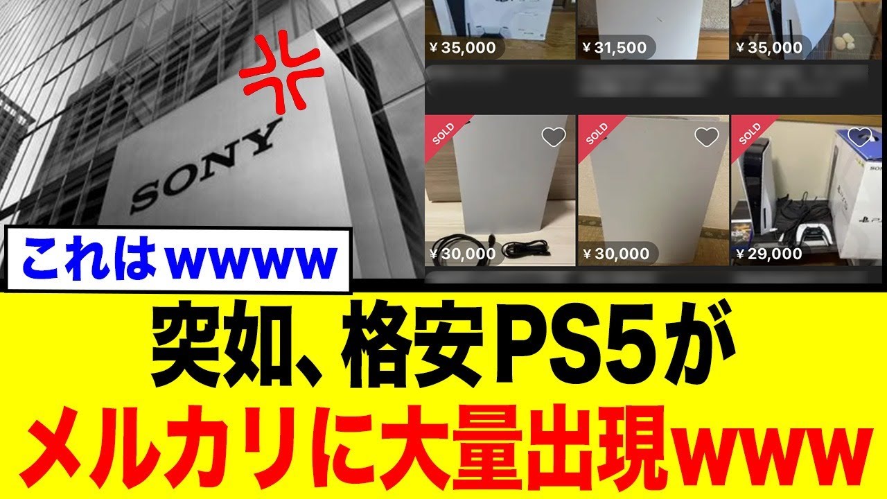 値下げ不可 プレステ5本体とおまけ The dark side of cheap 