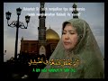 Miniature de la vidéo de la chanson Surah Al Fiil