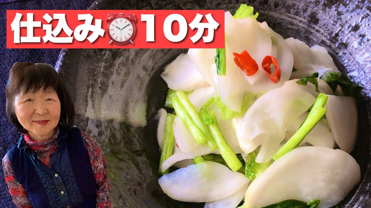 How to Make Pickled Turnips｜Garden Tour at Jun's House｜Japanese
