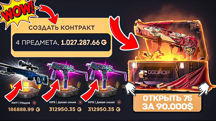 Потратил 90.000$ на САМЫЙ ДОРОГОЙ КЕЙС и ВЫБИЛ 1 МИЛЛИОН на GGDROP?! (CS2/КС2)