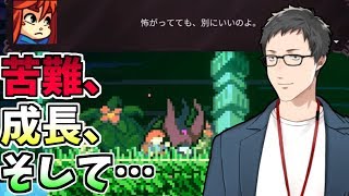 【Celeste #5（表要素全クリ）】死に続きの試練の山、遂に登頂か…？