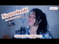 Nagareboshi - Home Made Kazoku cover by ShinDay