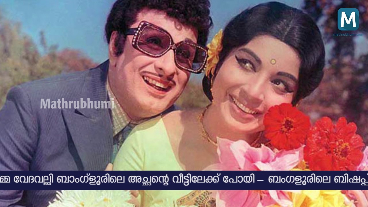 Jayalalitha Political Career