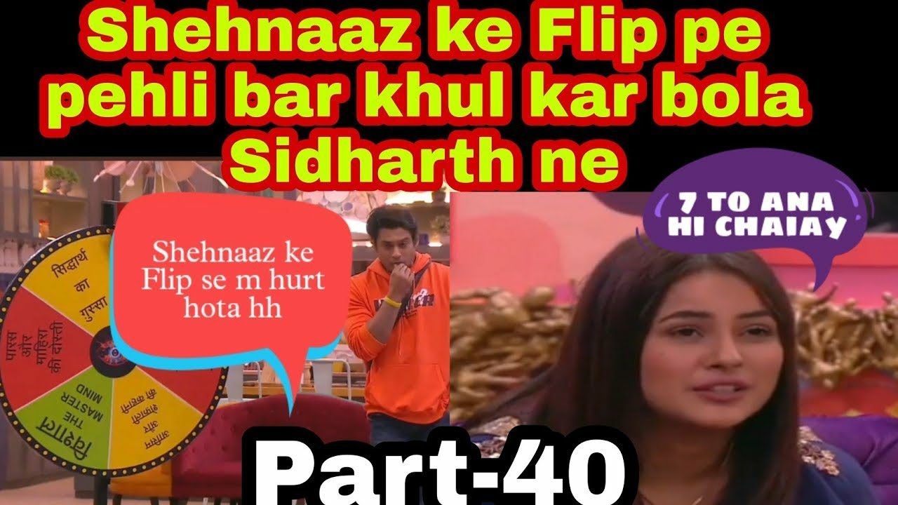 40,Shehnaaz ka flip karta hai Sidharth ko hurt or Shehnaaz ki wish Hui Puri