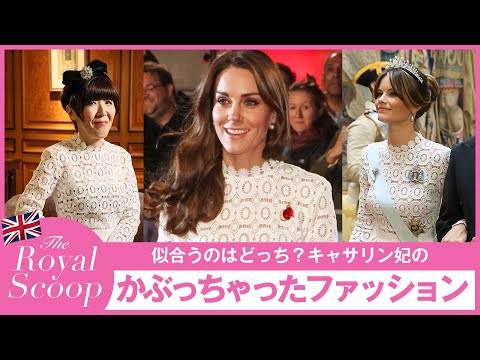 ケイト妃の夏の装備がガーデニングに最適な理由とおすすめ