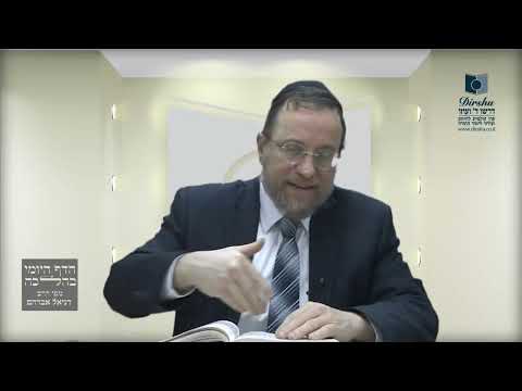 Mishna Brura Parte 4 Capitulo 364 Sección 1