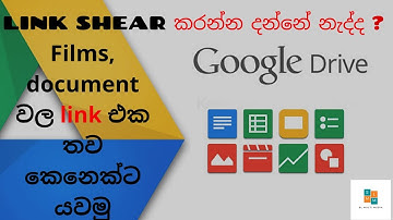 How to upload files on Google Drive and share through link | How to use Google drive/ Sinhala 2021
