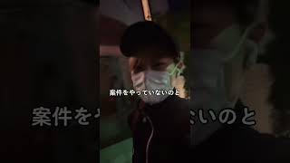 今日なにしたんだよ ※TikTok過去動画転載