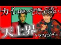 【EXO_日本語字幕】10分間ひたすら互いを褒めちぎるグループ