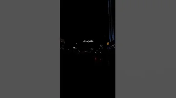 سيف عامر ورقه دللتك وابد ما فاد اكسبلور لايك Explore 