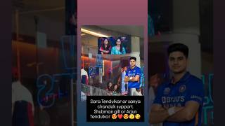 Sara Tendulkar support shubman Gill team  saniya support Arjun Tendulkar #saratendulkar #shubmangill