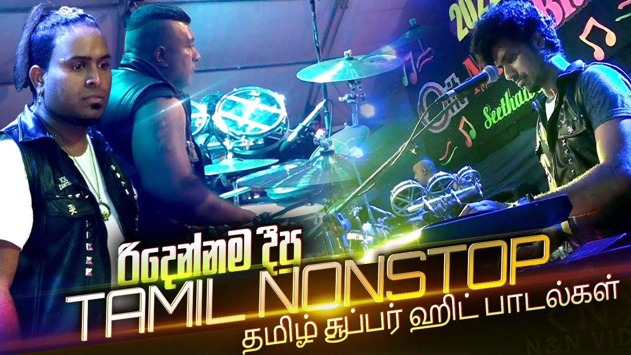        Horizon Tamil Nonstop