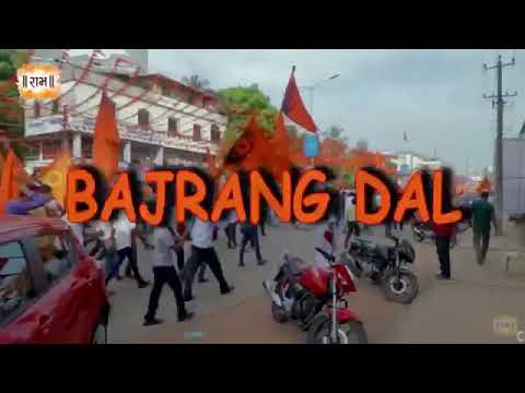 udupi-bajrang-bali-dj-song