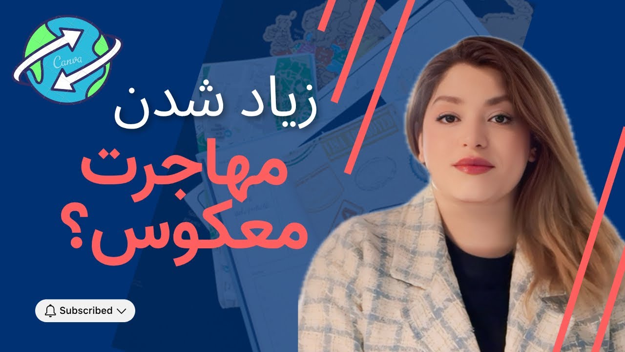 افزایش نگران کننده مهاجرت معکوس، کسی نمیگه ولی خیلیا پشیمون شدن…