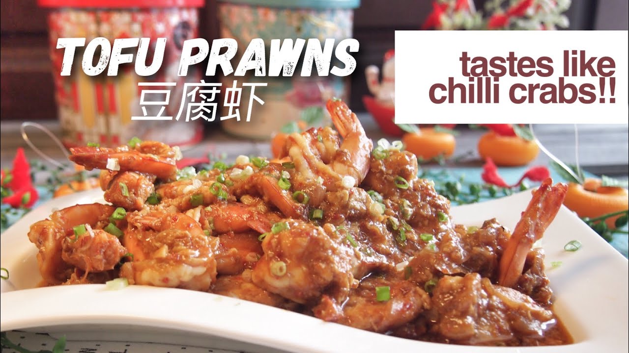 Singapore Chilli Crab Twin! Chilli Tofu Prawns  Chinese Spicy Shrimp Recipe