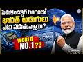 సెమీకండక్టర్ రంగంలో భారత్ అడుగులు ఎటు పడుతున్నాయి?World No 1 ??