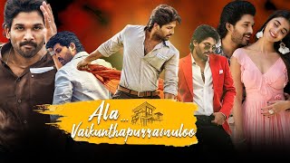 Ala Vaikunthapurramuloo Full Movie In Hindi Dubbed | Allu Arjun , Pooja Hegde | Review And Facts