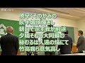 岡城(岡藩)藩校の系譜 竹田高校校歌