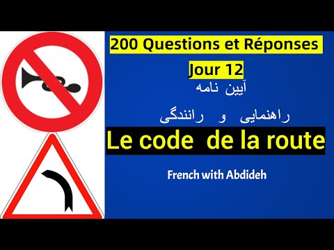 200 سوال و جواب به فرانسه آیین نامه رانندگی به زبان فرانسه