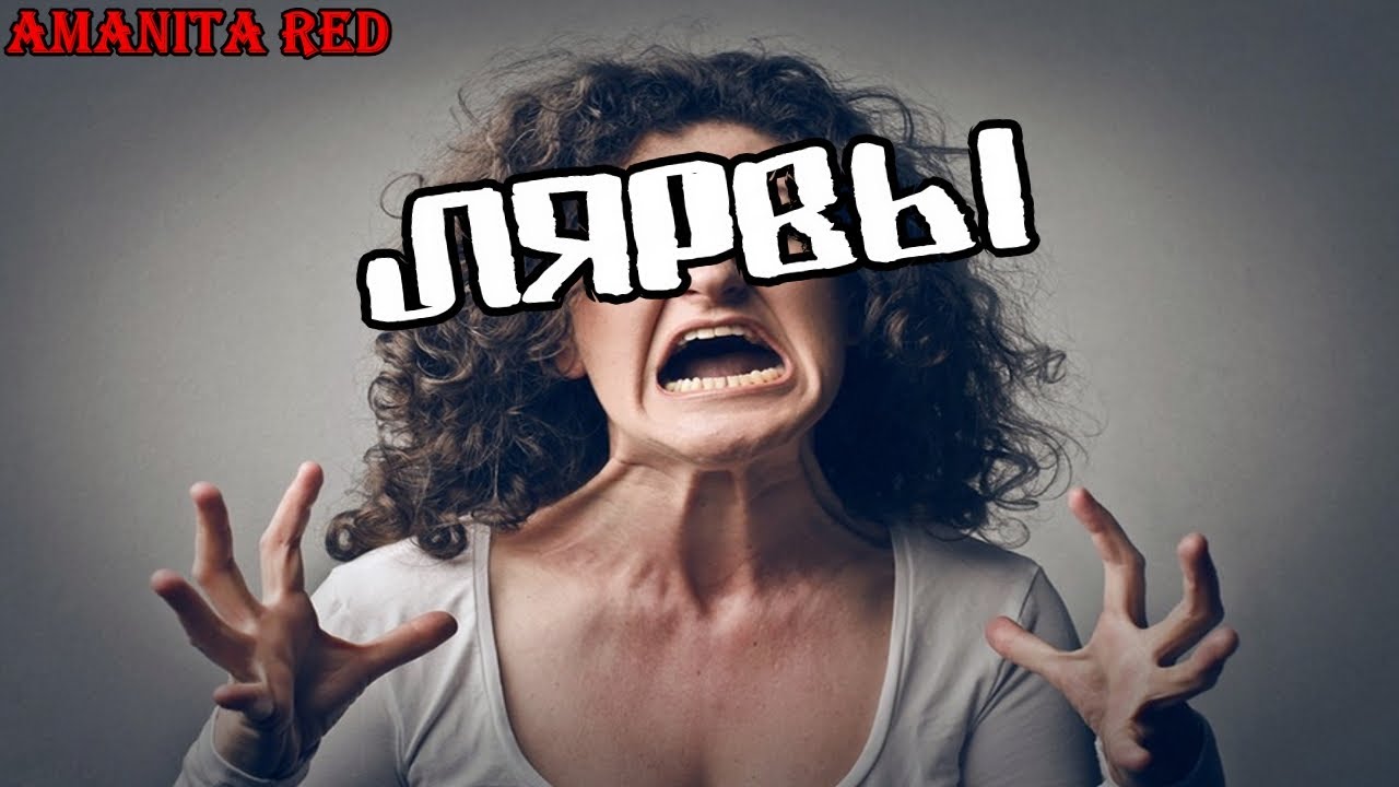 036 Отличие Лярвы от Плазмоида. Как Увидеть Лярву - YouTube