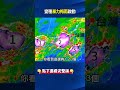 變種「暴力梅」啟動！「慢雲簇」射進+西南氣流助攻.風雨不輸於颱風！？@ebcCTime #shorts