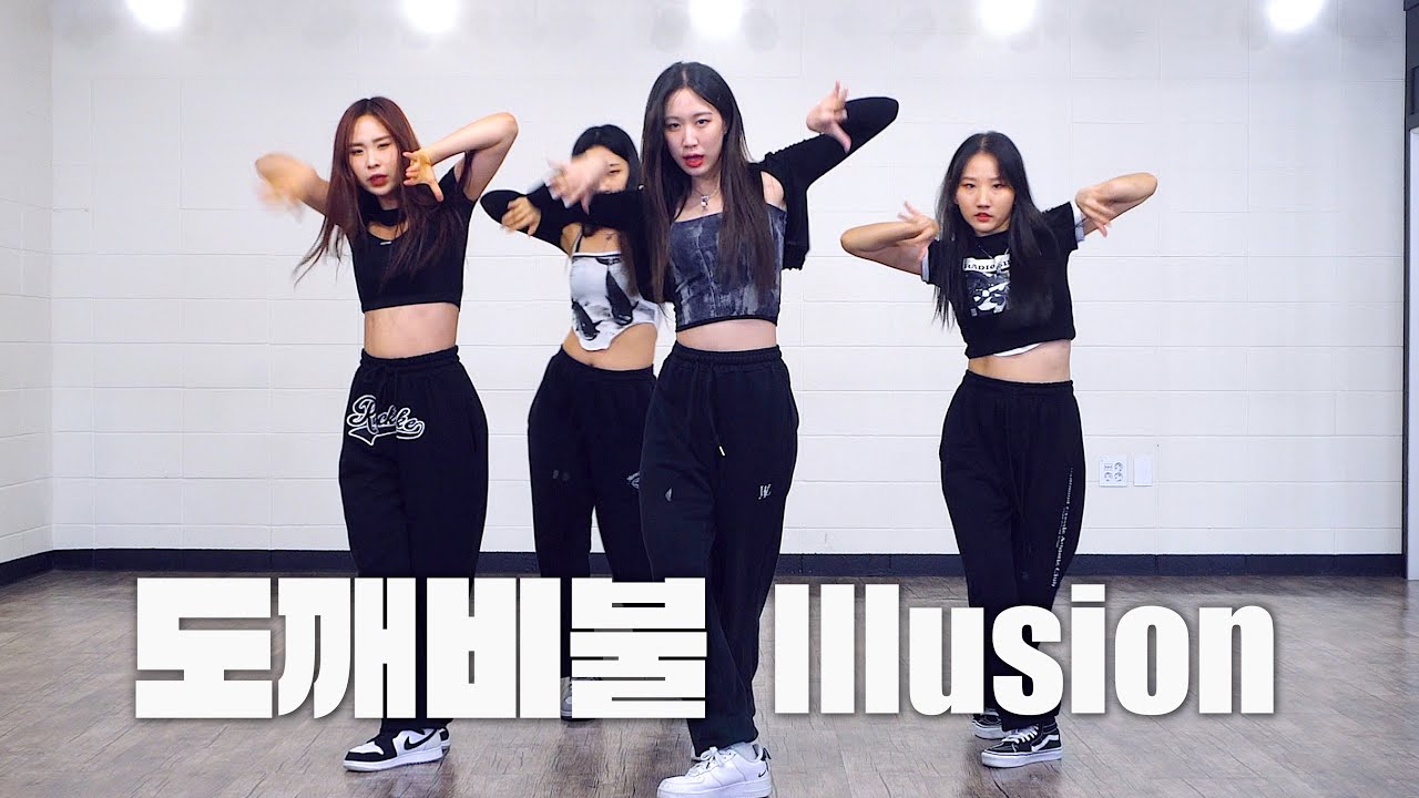 aespa 에스파 - '도깨비불 (Illusion)' | 커버댄스 DANCE COVER | 안무 거울모드 MIRROR MODE