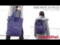 reisenthel Mini maxi 2in1 PLUS／ライゼンタール ミニマキシツーインワンプラス 2wayで使える万能バッグ！折りたたみ方や細部機能をご紹介