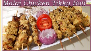 Tawa & Oven peh Malai Chicken Tikka Boti Easy & MAZADAAR! I In Urdu & Hindi ENG Sub