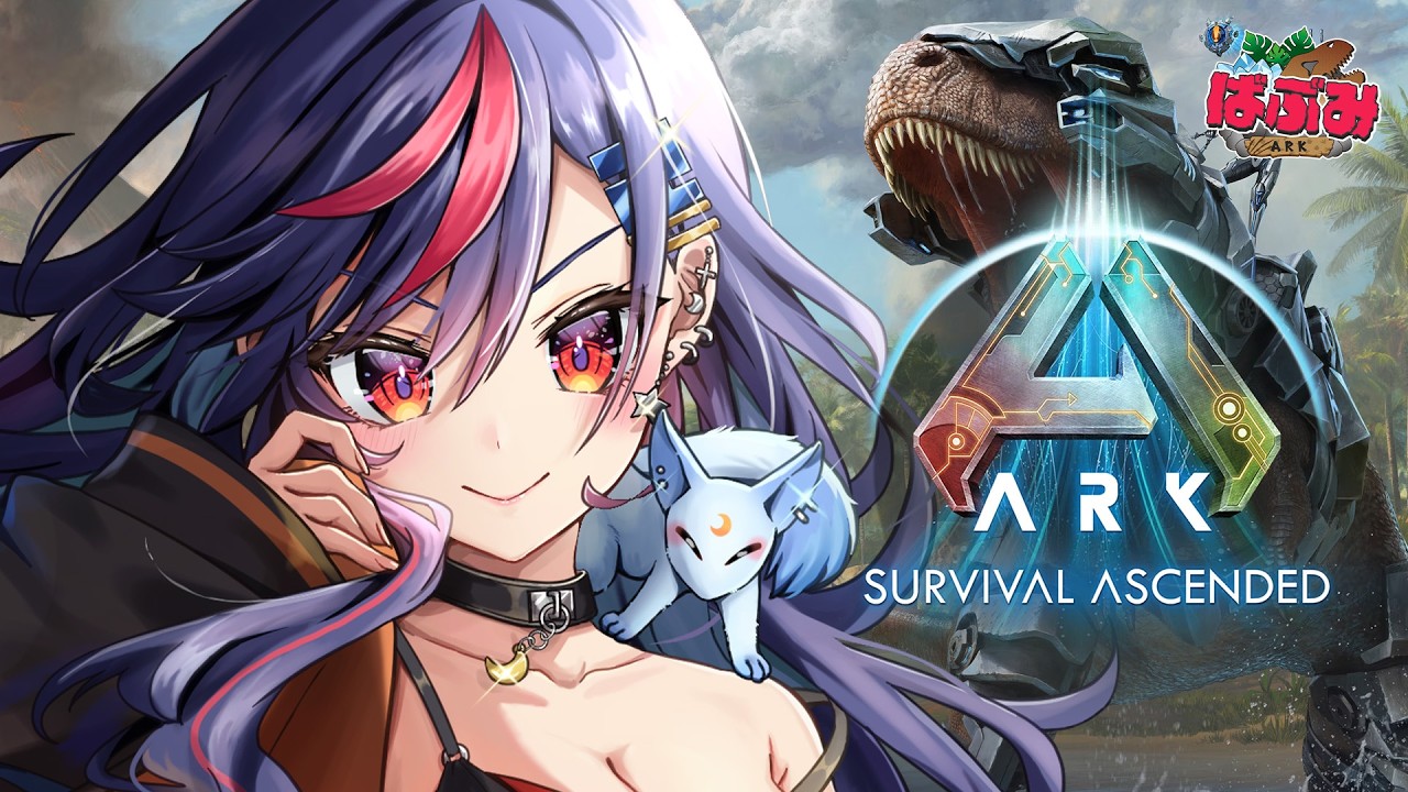 【ARK】今日はどんな恐竜に出会えるかな？！🦖🌈#ばぶみARK Day2【まんじちゃん。】