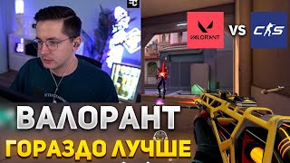 RECRENT ПРО ВАЛОРАНТ И КС2 | RECRENT ИГРАЕТ В ВАЛОРАНТ