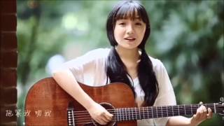 【女声版《拥抱》】中国好学姐周玥