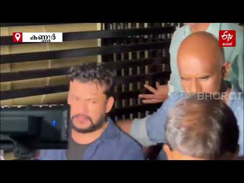 അർജുൻ ആയങ്കി അറസ്‌റ്റിൽ| Arjun Ayanki arrest| ETV Bharat Kerala