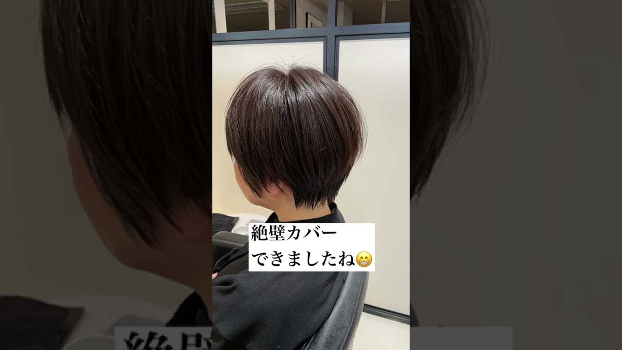 この反り返る襟足 スッキリおさめます 襟足 40代髪型 50代髪型 鈴木保奈美 辺見エミリ 田丸麻紀 吉瀬美智子 マリソル エクラ ミセス髪型 大人キレイ 褒められヘア ヘアカタログ Youtube