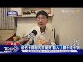 #獨家 敬老卡餘額失而復得 藝人丁鵬不吐不快｜TVBS新聞 @TVBSNEWS01
