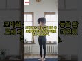 필수) 6월부터 신고 안하면 30만원 과태료! #전세계 #가장 #빠른 #중요 #이슈 #NEWS #shorts #최신 #뉴스 #부동산 #임대차 #계약 #신고 #과태료 #경제