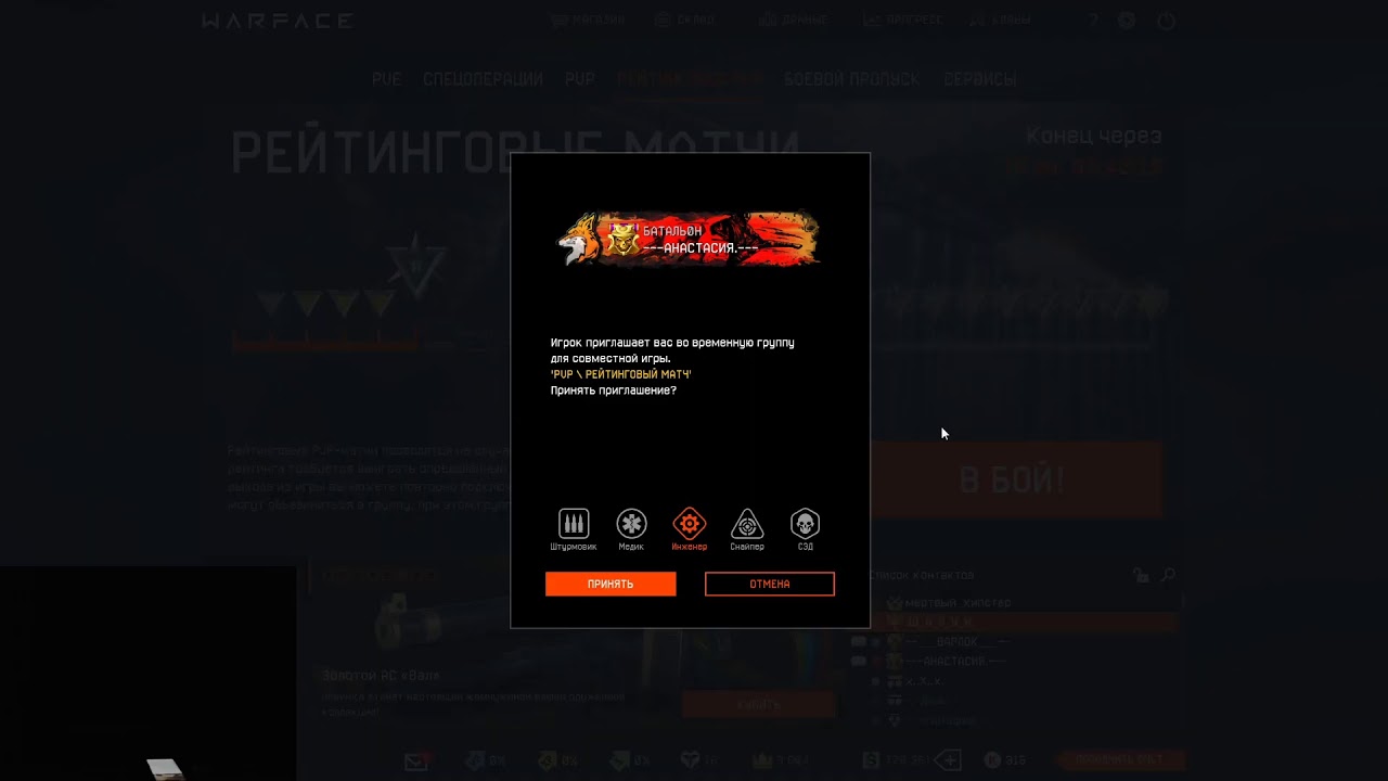 Щас бы на Моря, но тут...   Fall Guys ► и Варфейс, сервер Чарли, Альфа, Браво