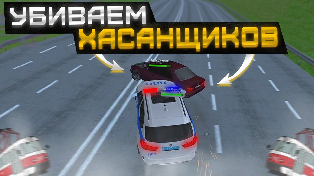 ЧИСТИМ СЕРВЕР ОТ ХАСАНЩИКОВ! | БУДНИ ДПС №47 | MTA Province Demo